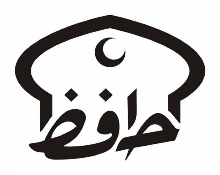 Hafiz koji je bio na golom otoku
