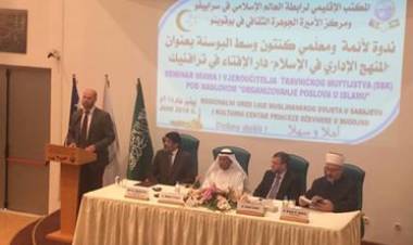 Imami MIZ Busovača u Bugojnu prisustvovali seminaru “Organizivanje poslova u islamu"