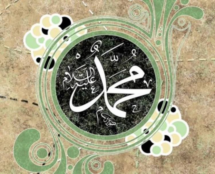 3. takmičenje iz Sire Muhammeda a.s. za srednjoškolce u Busovači